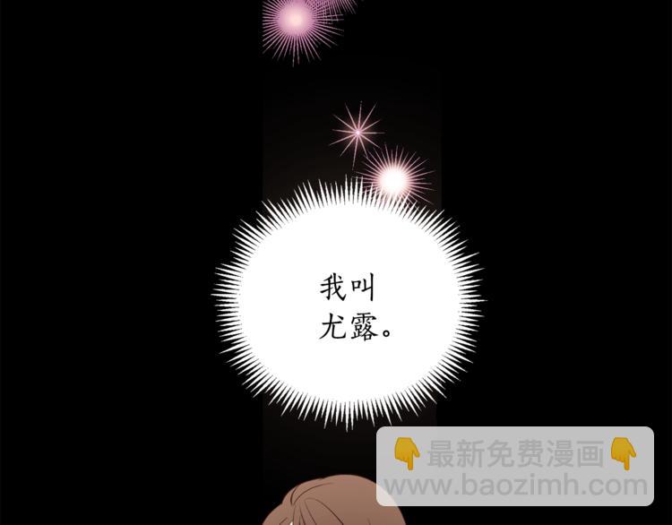 第2话 我不想要饭啊！！60