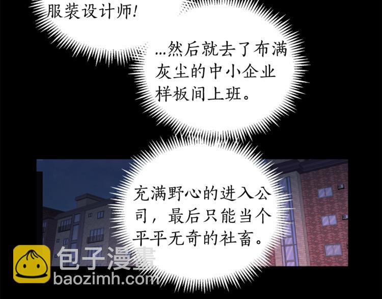 第2话 我不想要饭啊！！62