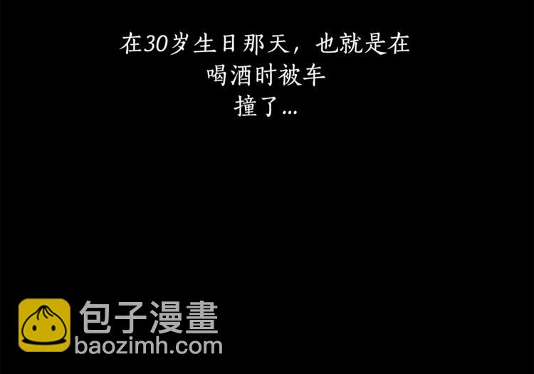 第2话 我不想要饭啊！！64
