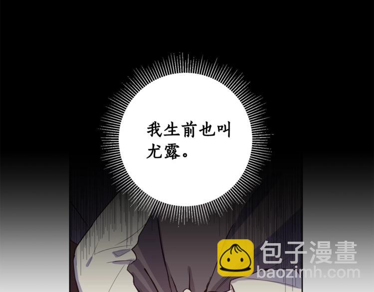 第2话 我不想要饭啊！！65