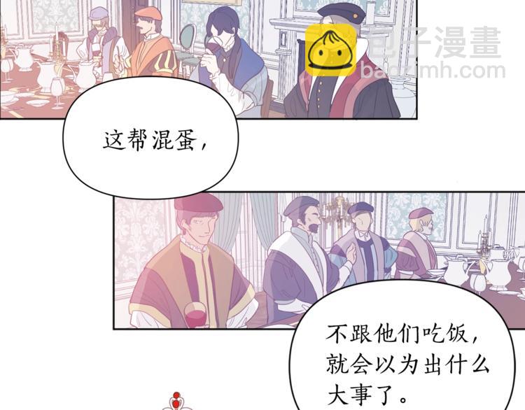 第2话 我不想要饭啊！！8