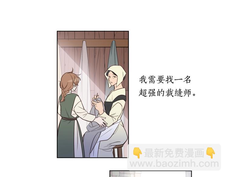 第2话 我不想要饭啊！！86