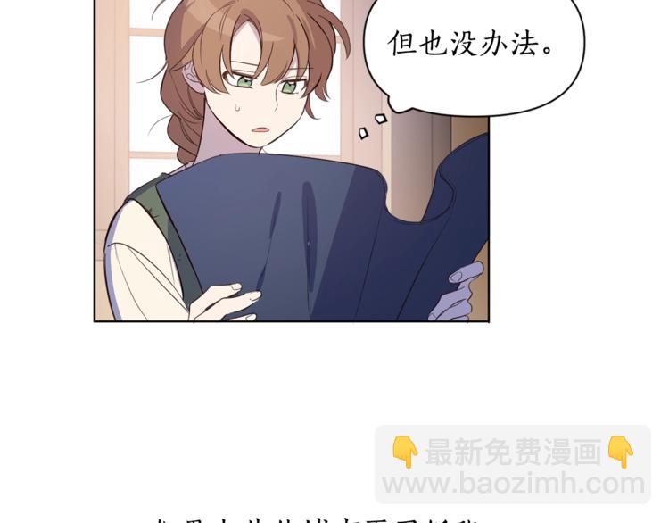 第2话 我不想要饭啊！！95