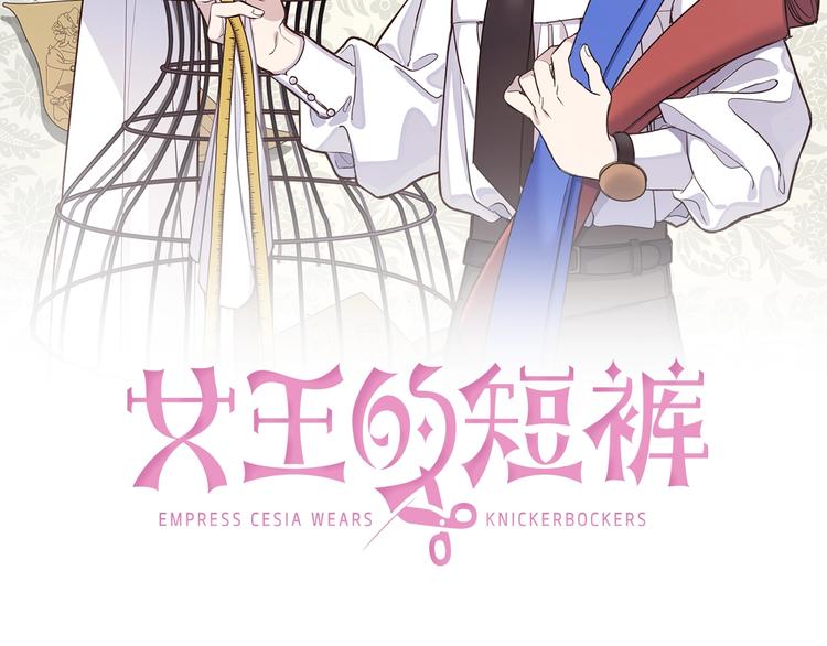 第3话 “又”捡孩子了？1