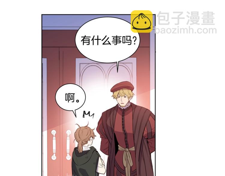 第3话 “又”捡孩子了？11