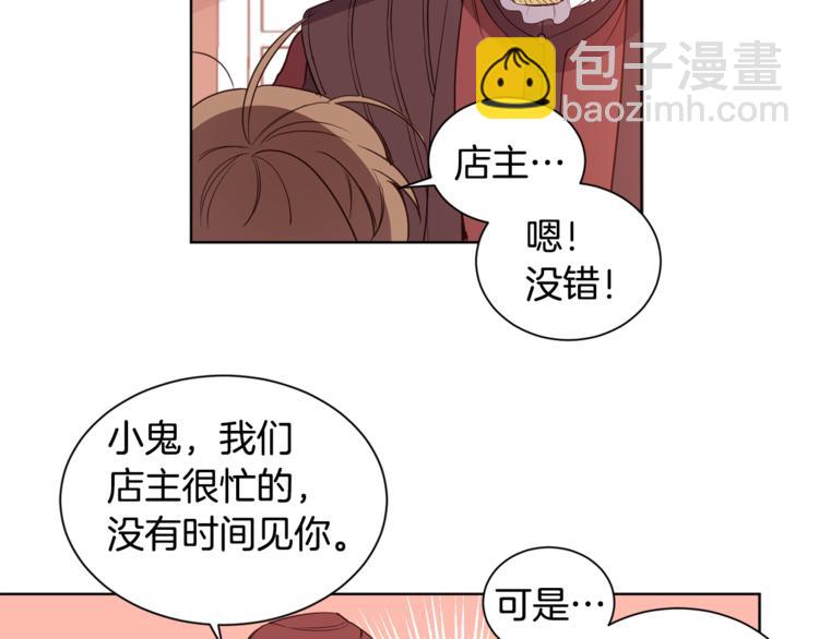 第3话 “又”捡孩子了？14
