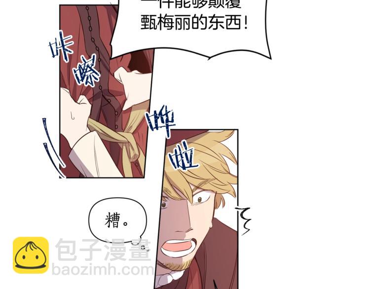 第3话 “又”捡孩子了？18
