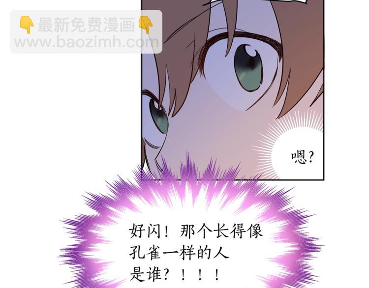 第3话 “又”捡孩子了？23