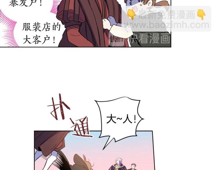 第3话 “又”捡孩子了？29