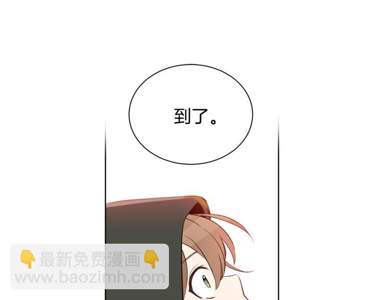 第3话 “又”捡孩子了？3