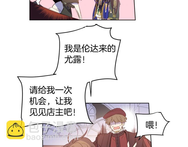 第3话 “又”捡孩子了？30