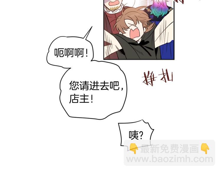 第3话 “又”捡孩子了？35