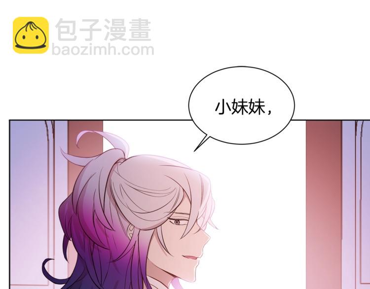 第3话 “又”捡孩子了？37