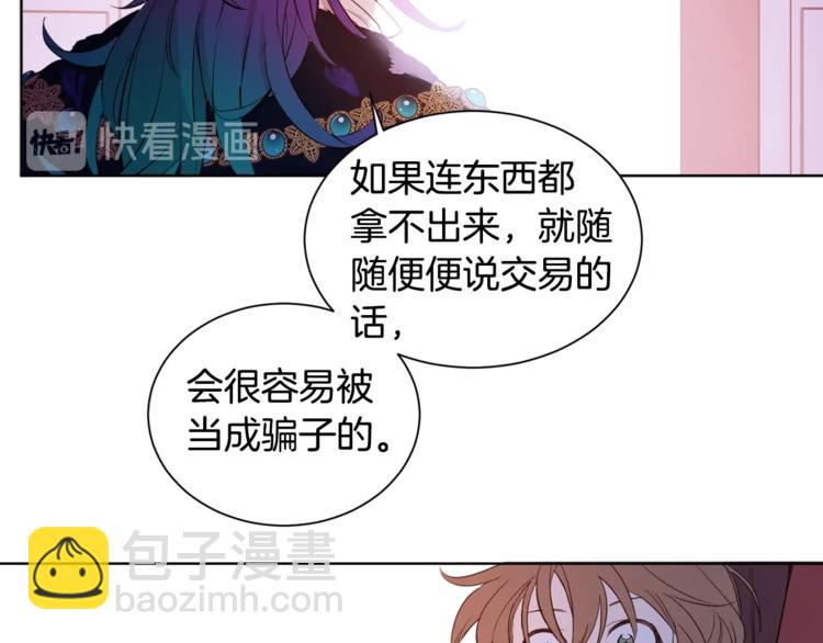 第3话 “又”捡孩子了？38