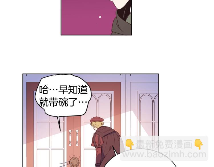 第3话 “又”捡孩子了？43