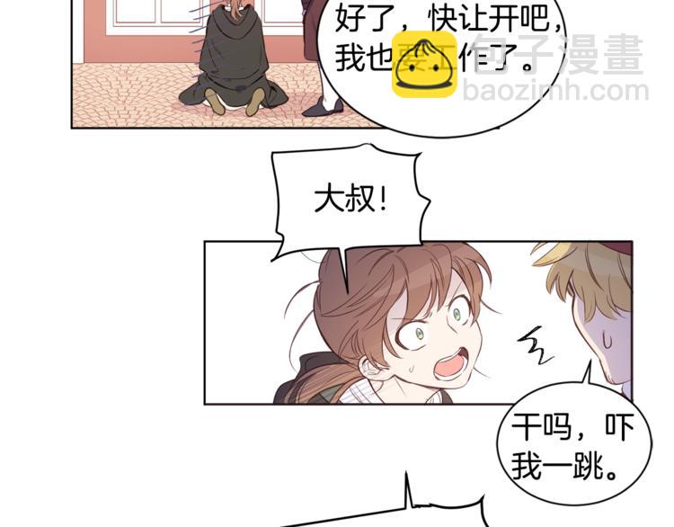 第3话 “又”捡孩子了？44