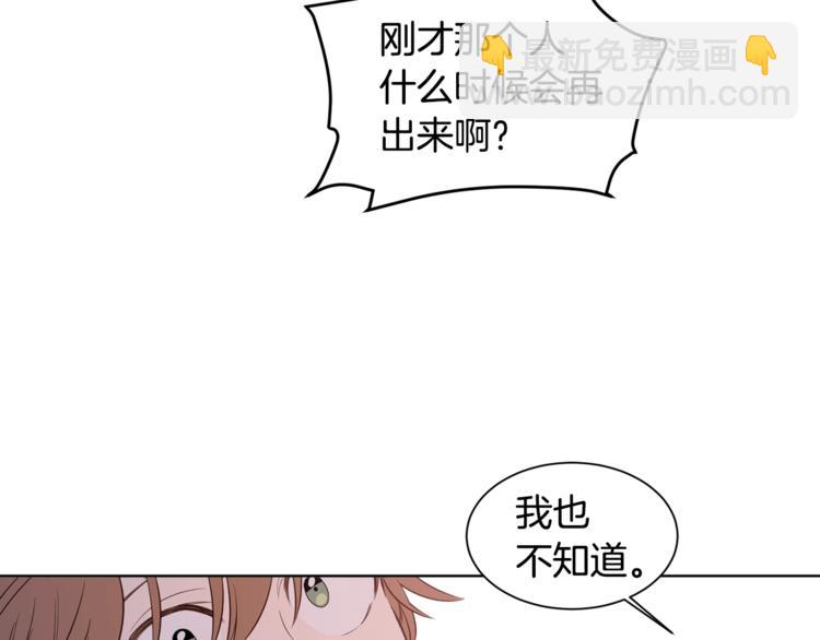 第3话 “又”捡孩子了？45