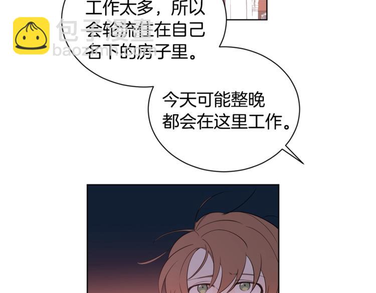 第3话 “又”捡孩子了？49