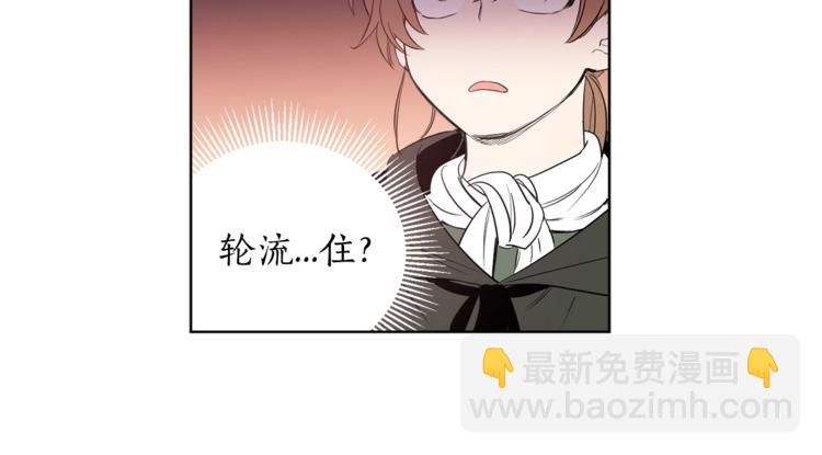 第3话 “又”捡孩子了？54