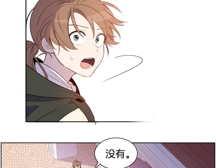 第3话 “又”捡孩子了？59