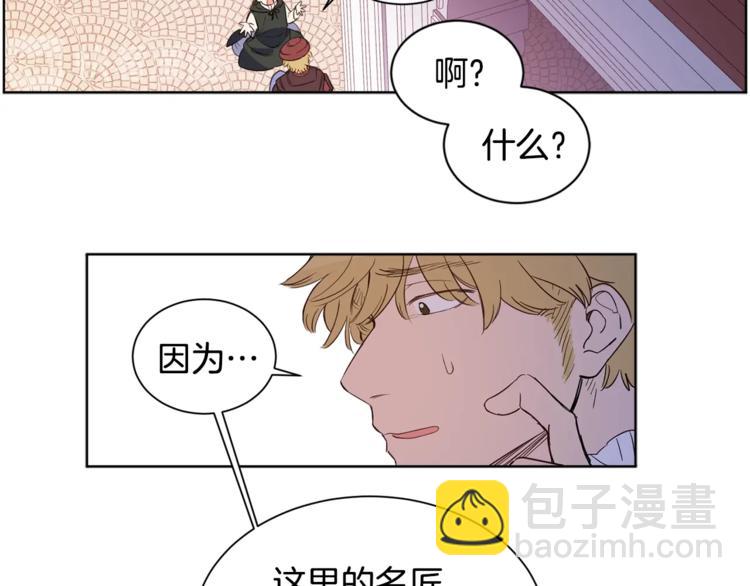 第3话 “又”捡孩子了？60
