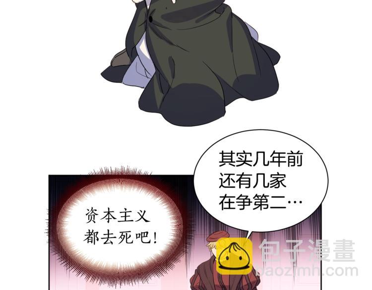 第3话 “又”捡孩子了？62