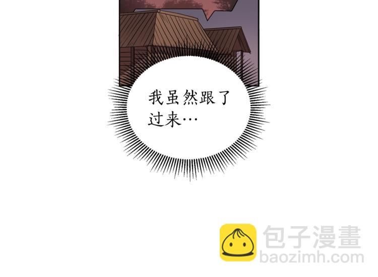 第3话 “又”捡孩子了？68