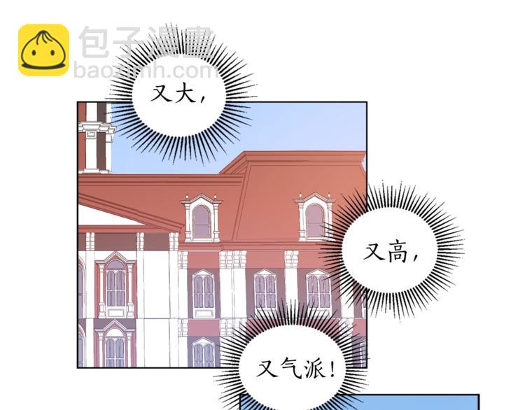 第3话 “又”捡孩子了？7
