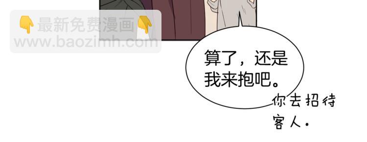 第3话 “又”捡孩子了？75