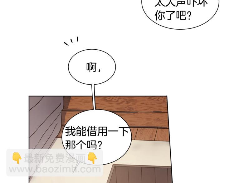 第3话 “又”捡孩子了？84