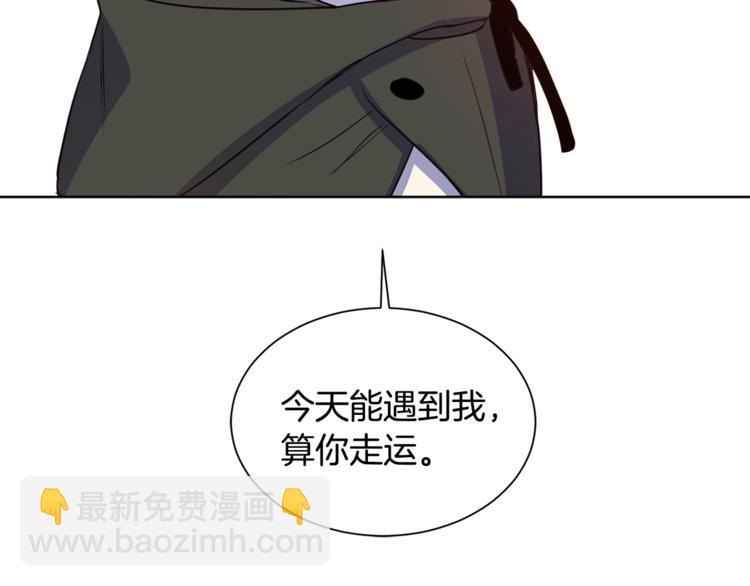 第3话 “又”捡孩子了？89