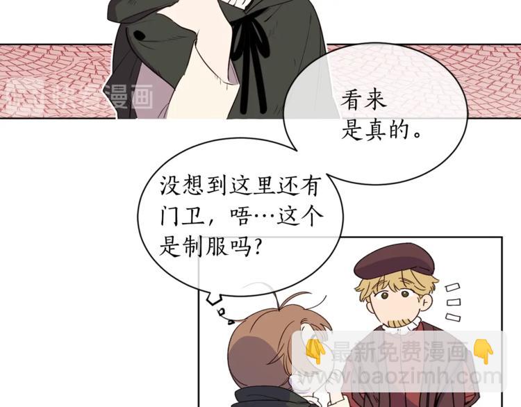 第3话 “又”捡孩子了？9