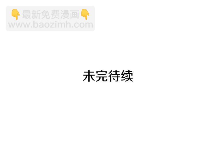 第3话 “又”捡孩子了？90
