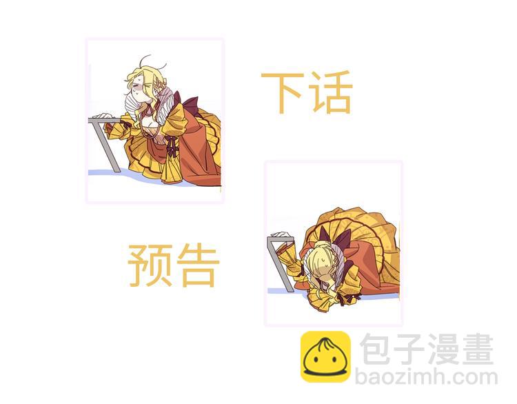 第3话 “又”捡孩子了？95