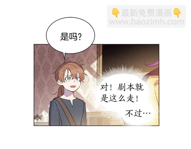 第3话 “又”捡孩子了？96