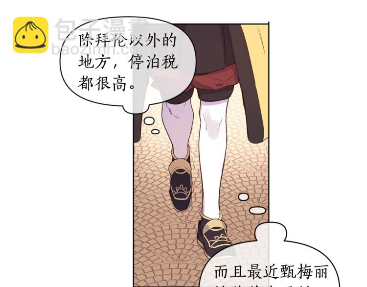 第4话 工具人大叔14