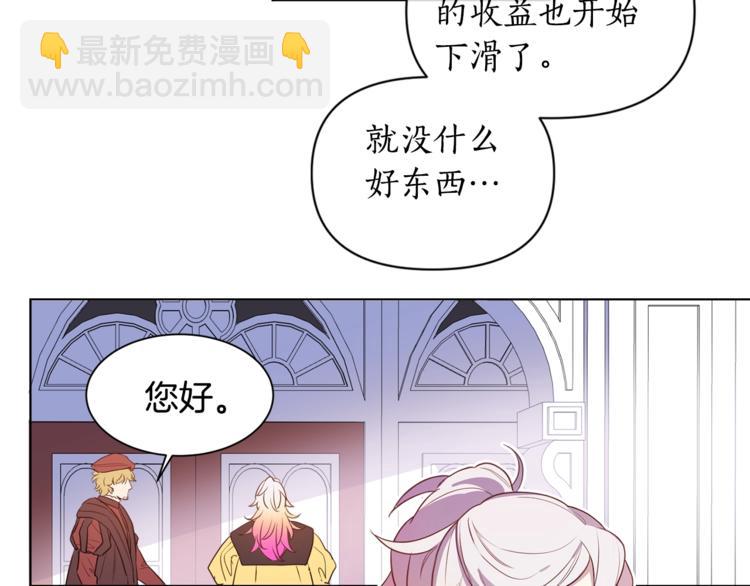 第4话 工具人大叔15