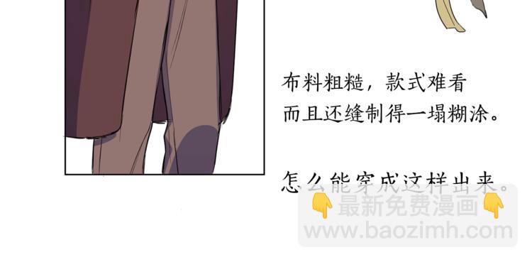 第4话 工具人大叔18
