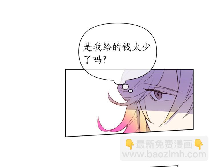第4话 工具人大叔19