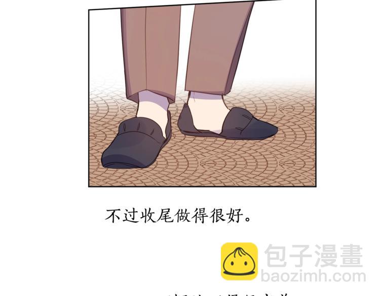 第4话 工具人大叔20