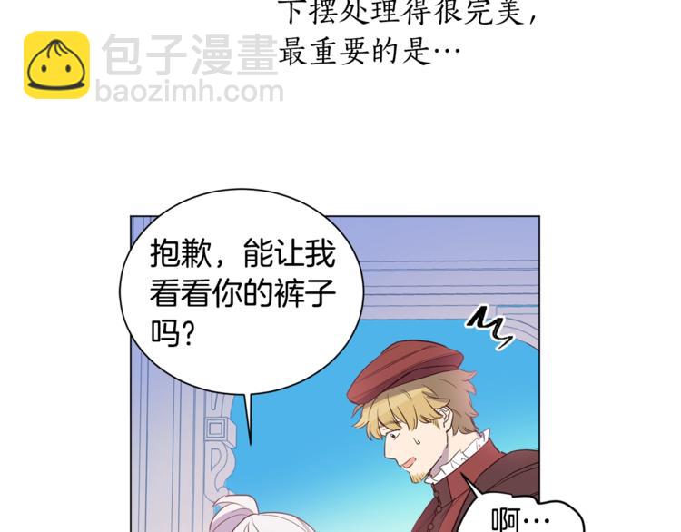 第4话 工具人大叔21