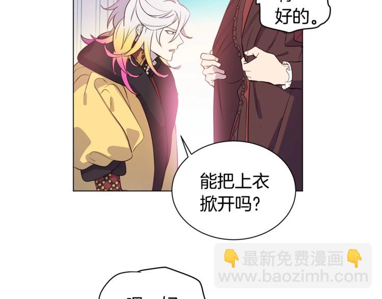 第4话 工具人大叔22