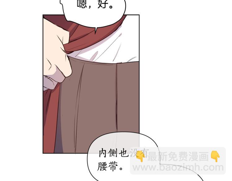 第4话 工具人大叔23