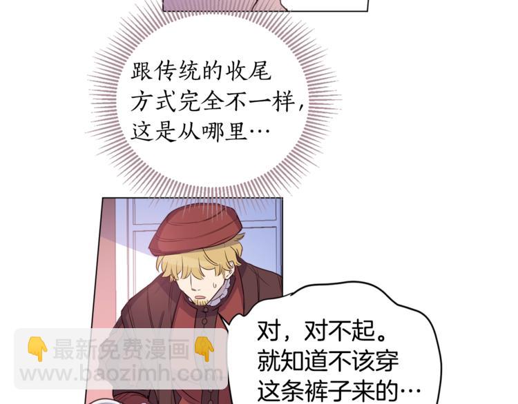 第4话 工具人大叔25