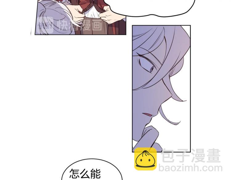 第4话 工具人大叔26
