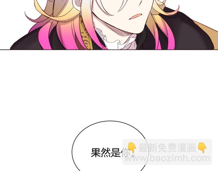 第4话 工具人大叔29