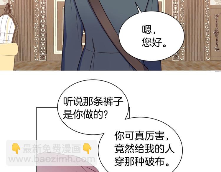 第4话 工具人大叔31