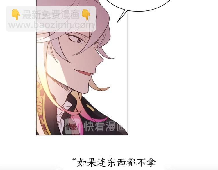 第4话 工具人大叔32