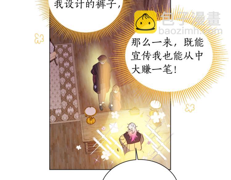 第4话 工具人大叔40