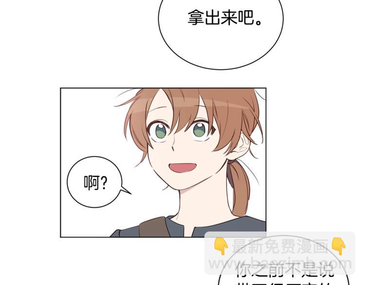 第4话 工具人大叔41